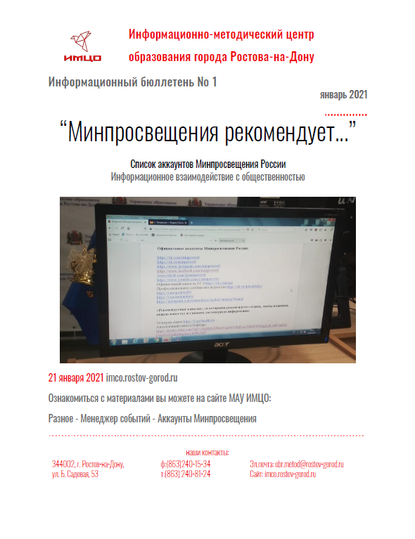 ИнфБ_1.png