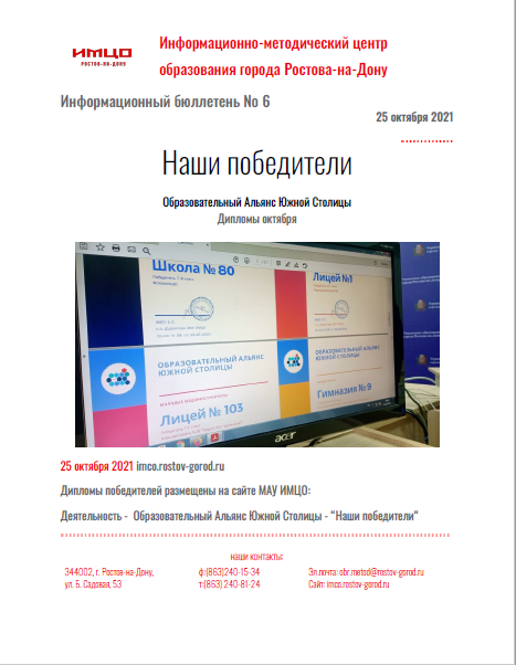 ИнфБ_6.JPG