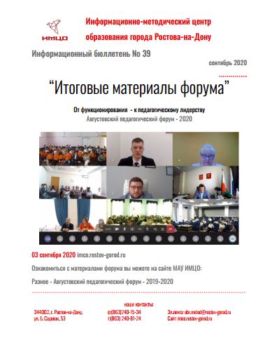 ИнфБ_39.JPG