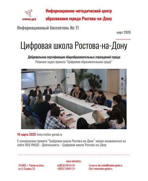 ИнфБ_11.JPG