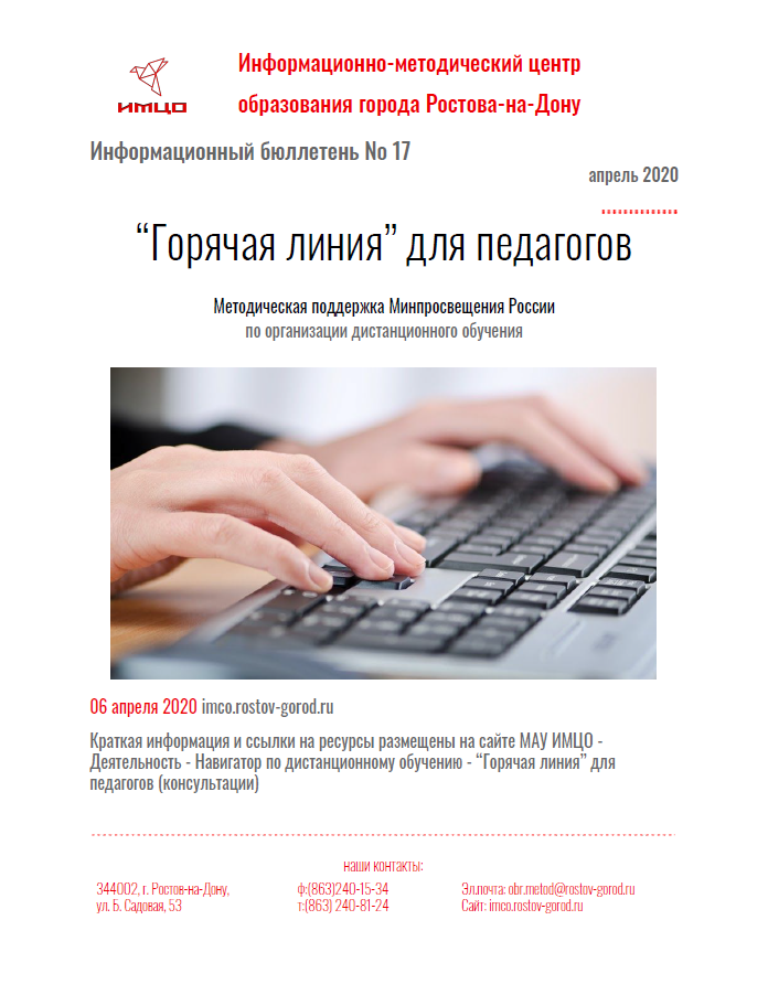 ИнфБ_17.png