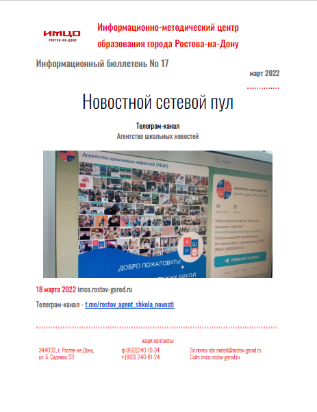 ИнфБ_17.png