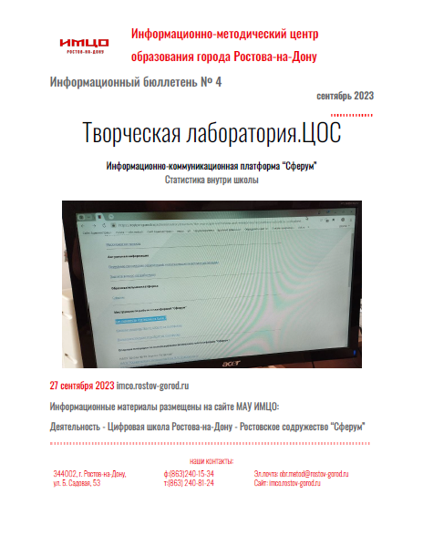 ИнфБ_4.PNG