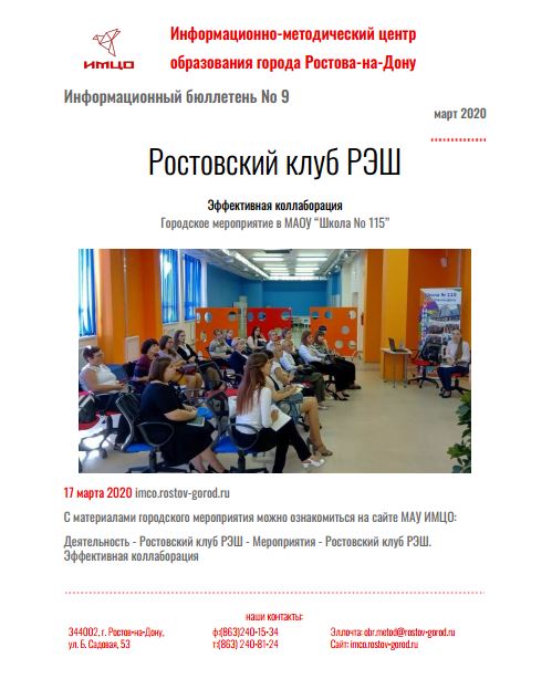 ИнфБ_9.JPG