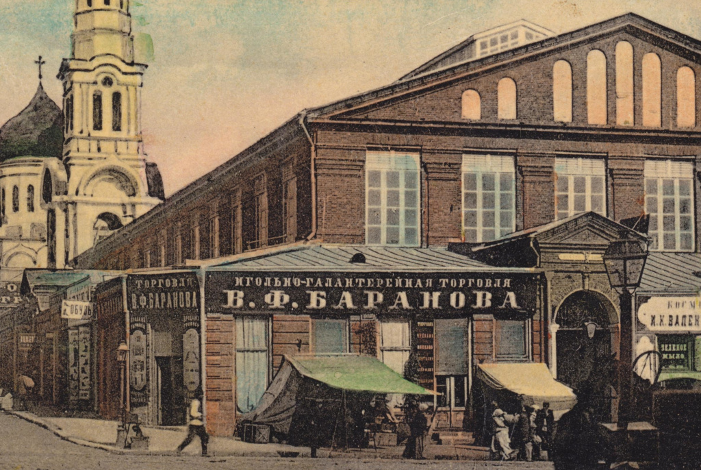 Старый базар 2.jpg