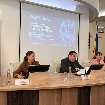 В Ростове‑на‑Дону прошла встреча студентов с начальником отдела по связям с общественными объединениями Администрации города