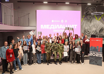 Молодежь Ростова приглашают к участию в конкурсе «Медиащит»