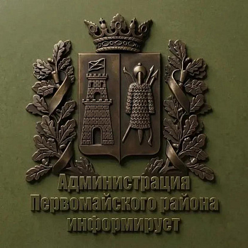 Информационное сообщение