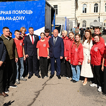 Сбор гуманитарной помощи
