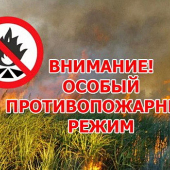 Управление по делам гражданской обороны и чрезвычайным ситуациям города Ростова-на-Дону информирует: