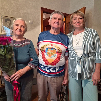 С ДНЕМ МУДРОСТИ!
