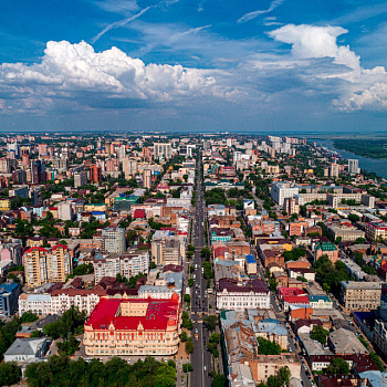Программа мероприятий Администрации города Ростова-на-Дону на период с 16.09.2020 по 19.09.2020.