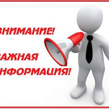 Финансирование 