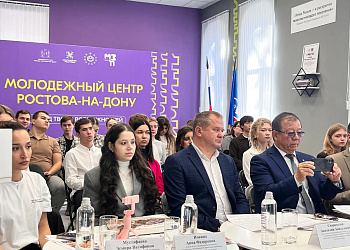 В Многофункциональном молодёжном центре состоялся межмуниципальный диалог между Ростовом-на-Дону и Донецком