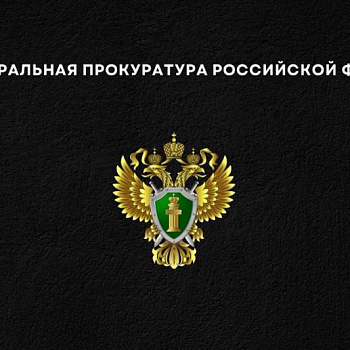 Не попадайтесь на уловки мошенников!