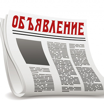 Набор на курсы водителей категории "C"