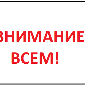 Открыты вакансии в уголовно-исполнительной системе! Федеральное казенное учреждение Центр инженерно-технического обеспечения и вооружения приглашает на службу новых сотрудников!