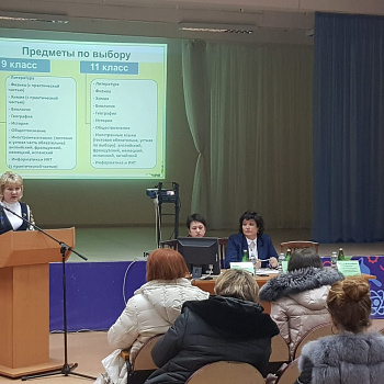 В Ворошиловском районе прошли районные родительские собрания по вопросам подготовки и проведению государственной итоговой аттестации